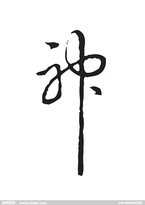 阿肯色大学硕士成绩单